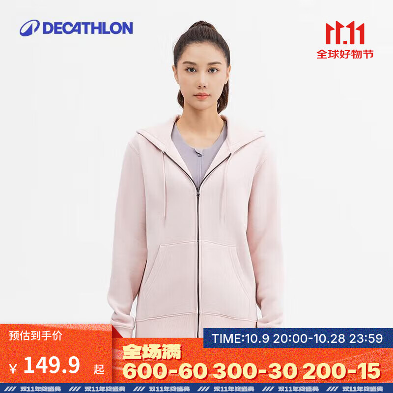 迪卡侬加绒外套女秋季连帽拉链运动卫衣宽松保暖健身上衣WSDW 石英粉 M