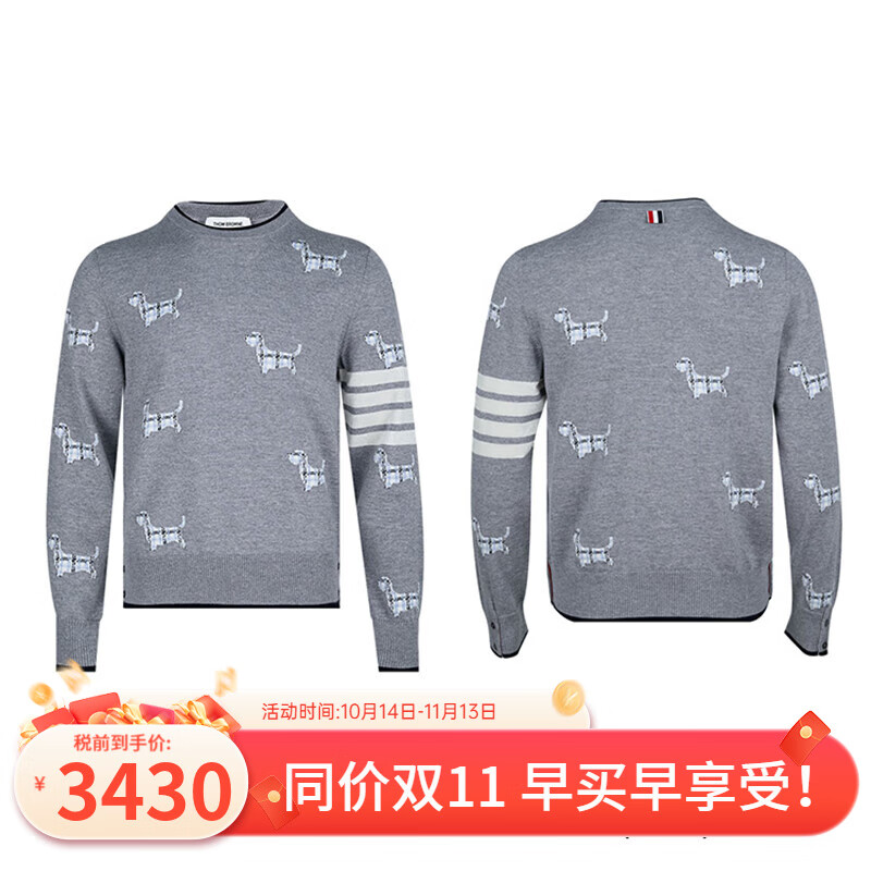 湯姆 布朗（THOM BROWNE）針織衫 四條紋男士圓領(lǐng)針織衫男（秋冬款經(jīng)典針織衫） (055) M 2