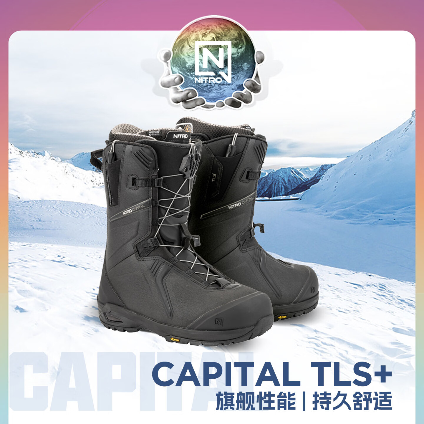 NITRO滑雪鞋CAPITAL单板全地域雪鞋2526款全能刻滑公园男款单板雪鞋 CAPITAL黑色 40.5 (内长265mm)
