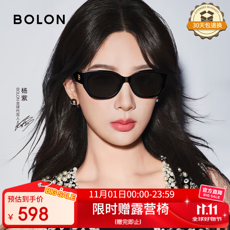 BOLON暴龙眼镜猫眼偏光杨紫同款太阳镜开车防晒墨镜男女潮BL3195C10