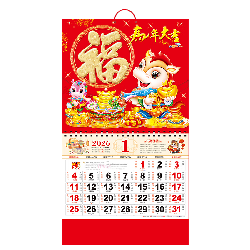 Touch Fish 2026�����������Ÿ��� ������37*68cm(�����) 2.74Ԫ