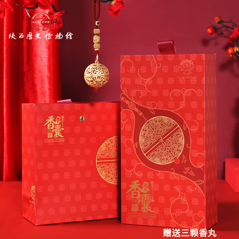 陕西歴史博物館陕西历史博物馆文创蛇年限定款小香囊挂件钥匙扣车载香囊教师礼物 小香囊金色款挂件