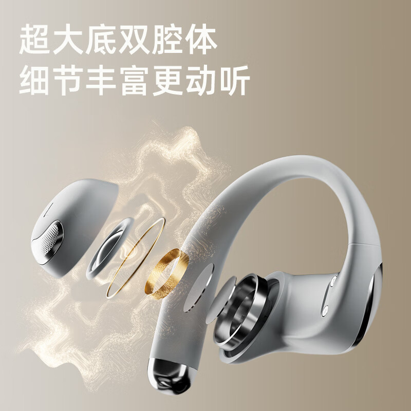 WIWU【EQ空间调音】挂耳式蓝牙耳机夹耳式无线降噪超长续航耳夹式运动耳机开放式不入耳蓝牙耳机跑步 【EQ空间调音+超级AI同声翻译】灰银色