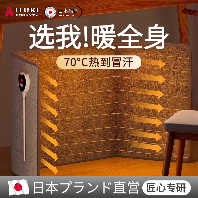 AILUKI日本高端暖脚神器办公室桌下取暖器过冬保暖烤腿暖脚发热毯垫 【升级款】灰色/3秒速热/智能断电/三档调温