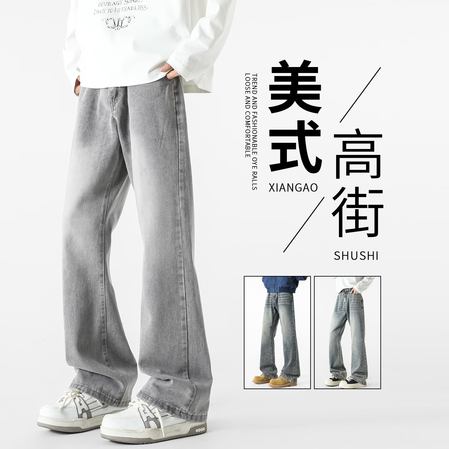 啄木鸟牛仔裤男2026夏季薄款宽松直筒阔腿裤美式高街青少年休闲裤子男 烟灰色常规 XL  建议130-150斤