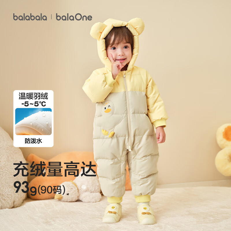 巴拉巴拉童装婴儿羽绒服连体衣2025宝宝冬装加厚哈衣爬服萌趣208425120214