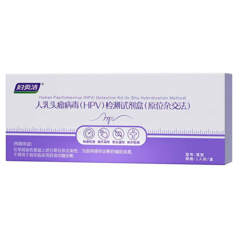 ���׽� HPV��������Լ���ֽ�Լ��� ��ҺȾɫ ����ʪ�� ������ɸ�� 1֧ 9.9Ԫ����յ���