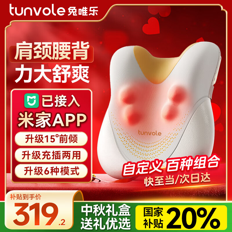 ��Ψ�֣�Tunvole����׵��Ħ�������׼�APP������Ħ���羱������Ħ��ȫ���๦�ܳ��ؿ�����������������Ů�����ѳ���