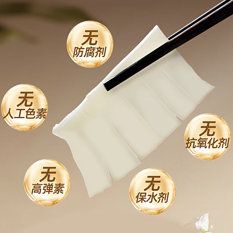 渝勇强黄喉 四川重庆火锅食材麻辣烫生鲜牛猪黄喉关东煮 精品猪黄喉1斤