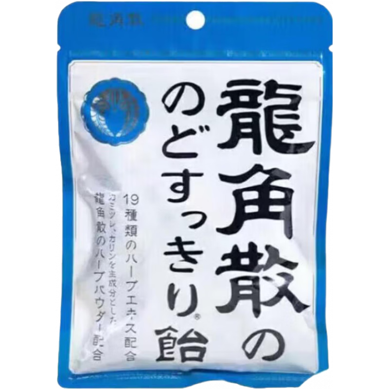 龍角散日本進(jìn)口潤(rùn)喉糖檸檬味藍(lán)莓味含片粉末護(hù)嗓薄荷糖送老師*2HXM 原味密封條裝[88g約33顆]*2