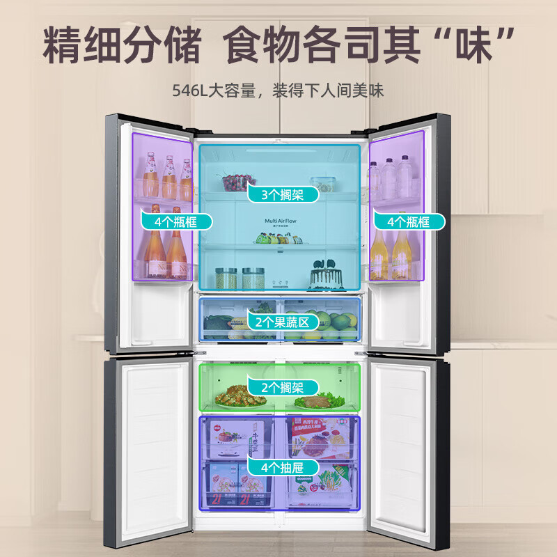 格力（GREE）晶弘546升十字对开门四开门冰箱一级能效 -33℃深冻变频三档变温母婴净味超薄嵌入式BCD-546WPSCL 546L大容量【深冻储鲜】