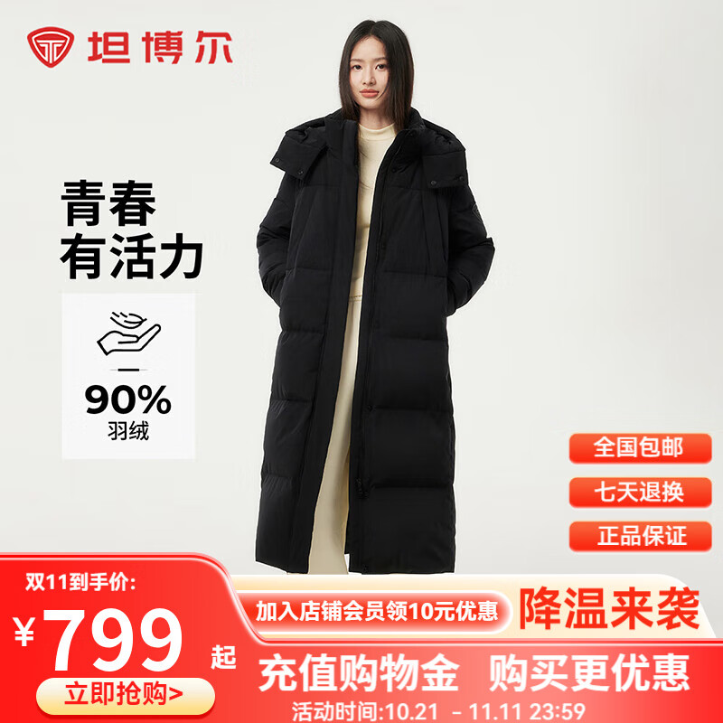 ̹������Tanboer���������޷�Ů��ϥ����жñ���챣ů�Ӻ�����TBF550836T ��ɫ M (165) 599.24Ԫ