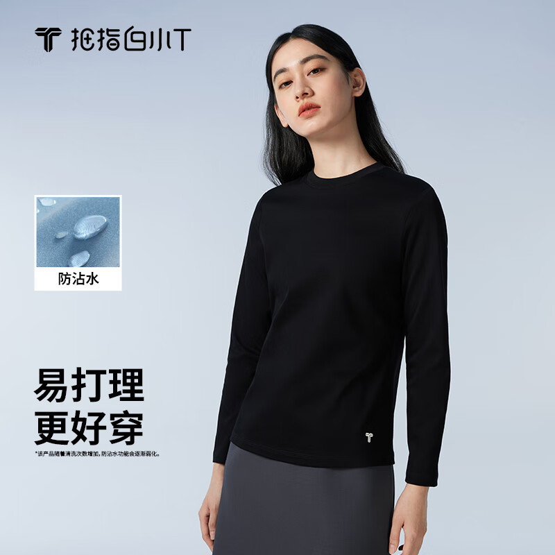 拇指白小T【断码清仓】秋冬圆领长袖T恤男士亲肤上衣打底衫 水光魔术-女款黑色 L