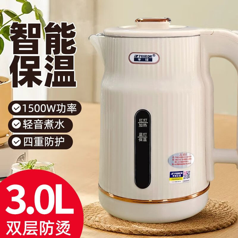 户璃德国高端马桶坐垫家用四季通用坐便套防水拉链座便器垫子冬季加厚 3L米白-3C认证【款】智能恒温 1L