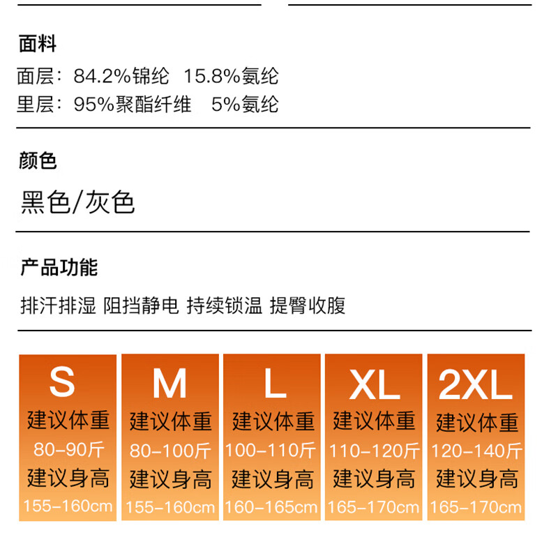 猫人(MiiOW)【蜜桃臀打底裤】加绒鲨鱼裤秋冬加厚提臀紧身裤高腰收腹打底裤 羊羔绒鲨鱼裤【460g】黑色 M