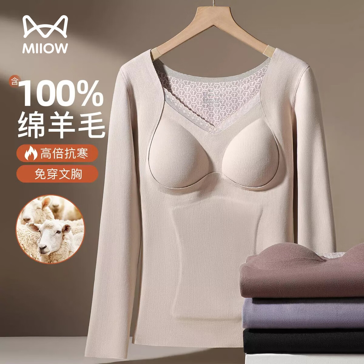 è��100%��ë��Ƭ��ů����Ů25���¿�����һ��ʽ���޼Ӻ�������Ů 49.5Ԫ(����ȯ)