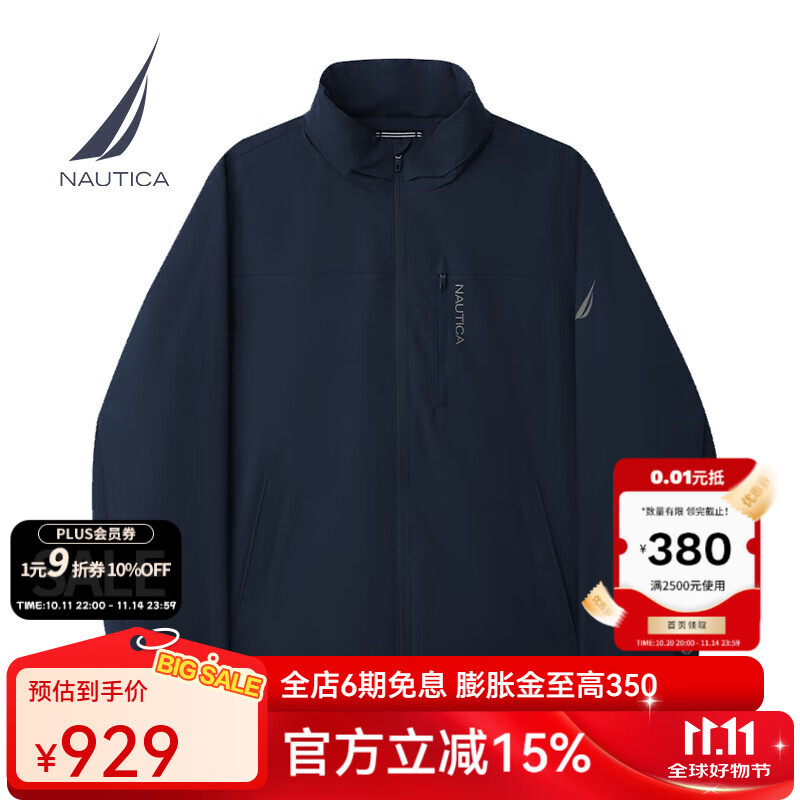 诺帝卡（NAUTICA）【商场同款】男装25秋冬新款防轻泼水立领藏帽休闲夹克外套JO5304 藏青4NV M