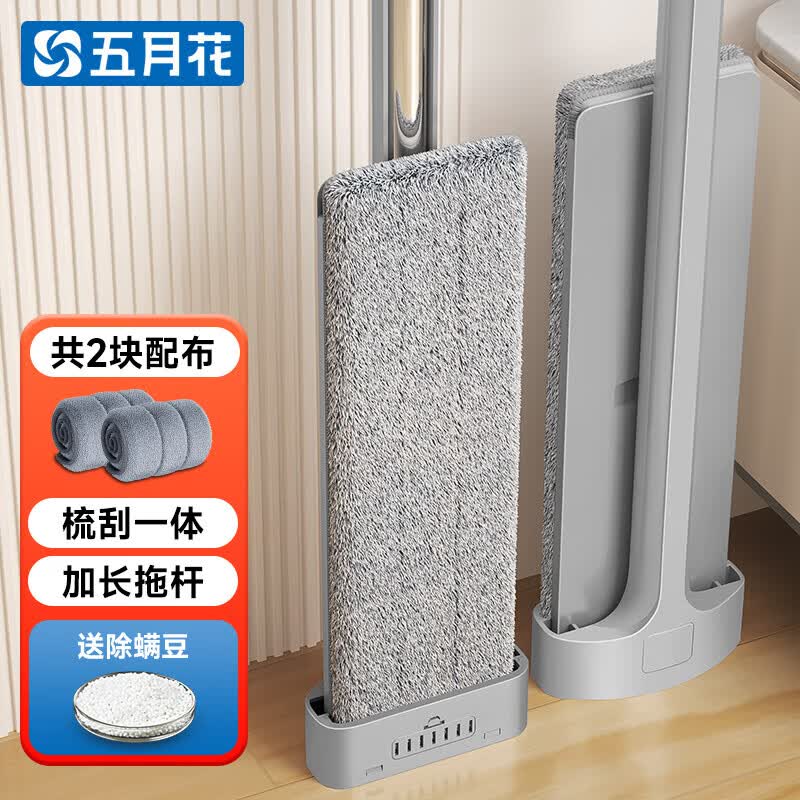 五月花平板拖把36cm免手洗除螨款 配布*2除螨豆1包家用平板拖地吸水