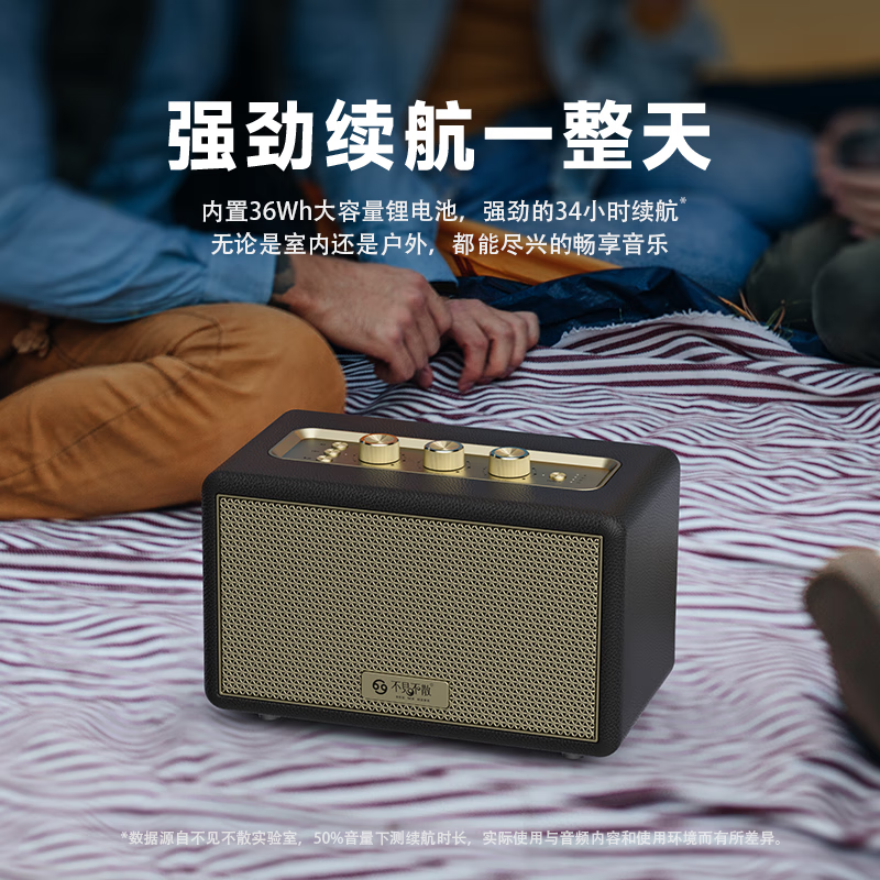 不见不散W100无线蓝牙音箱【帮下歌】家用重低音木质桌面电脑电视音响大音量便携式插卡小型高音质大功率 树棕色【咨询客服有好价】 50Hz超低音| 赠32G内存卡+读卡器