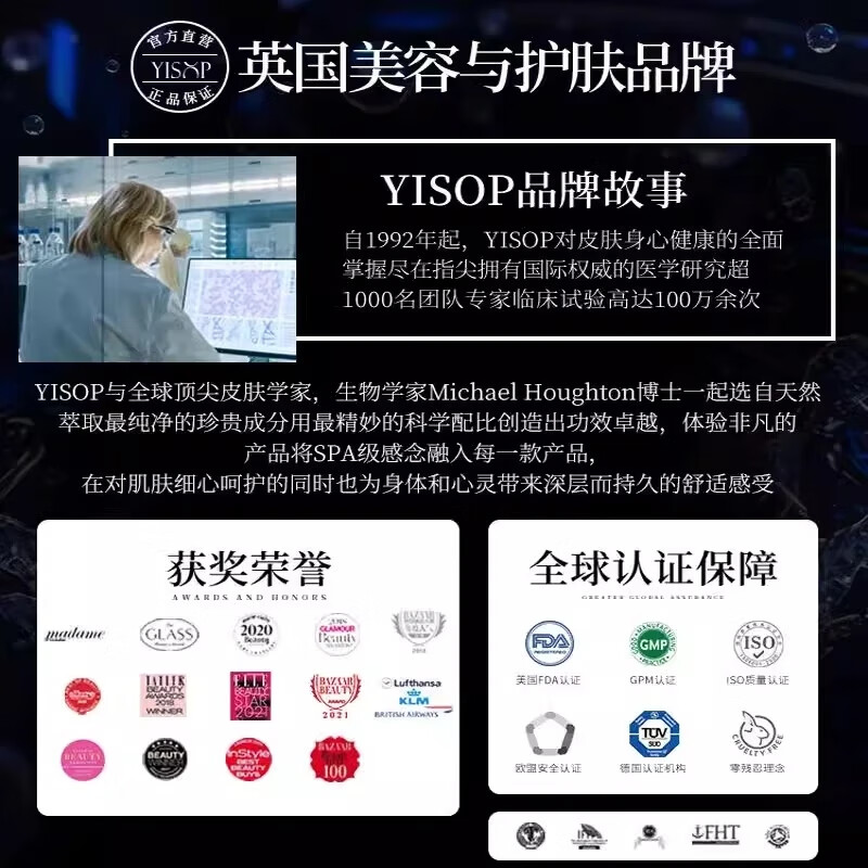 Yisop英国进口防晒霜高倍防晒美白提亮三合一防水防汗防紫外线户外女男 【第三支0元】进口美白防晒霜60g*3