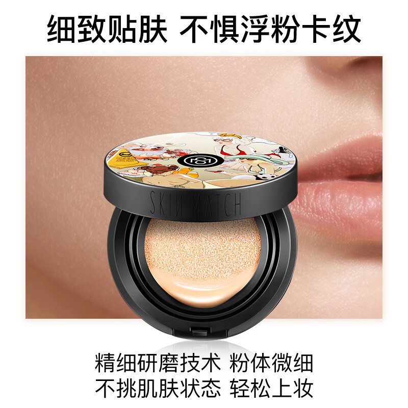 极密遮瑕气垫三合一BB霜粉底液自然服帖保湿遮瑕油皮持妆CC霜 雾感持妆气垫粉底液【15g*2】自然色