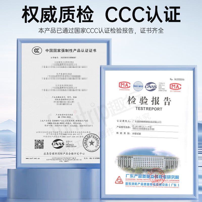 趣行应急照明灯 2025新国标消防应急灯充电式双头照明安全出口指示灯 【2025新国标】指示灯牌-双面双向箭头