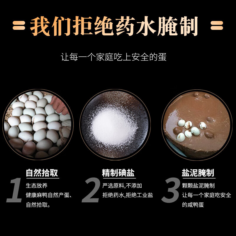 鸭香嫂正宗咸鸭蛋流油即食流油咸鸭蛋低盐熟咸鸭蛋 红心流油蛋黄熟盐蛋 中蛋60-70g*10枚-裸蛋装【推荐】