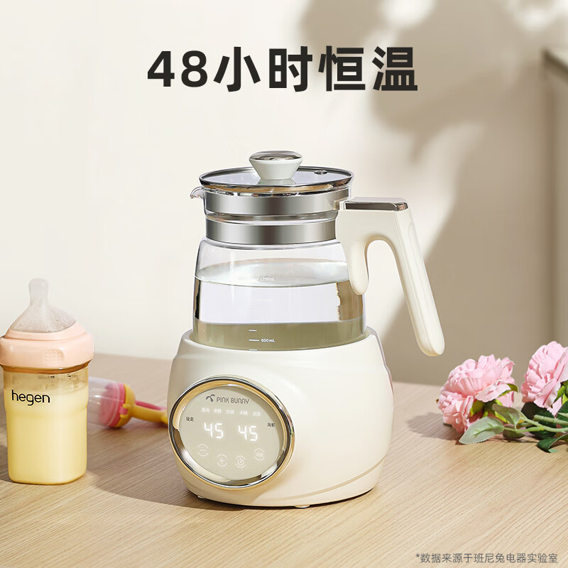 班尼兔(Pink Bunny)全玻璃恒温热水壶新生婴儿冲奶专用家用烧水壶暖奶泡奶调奶器 1.2L 第三代全玻璃恒温壶