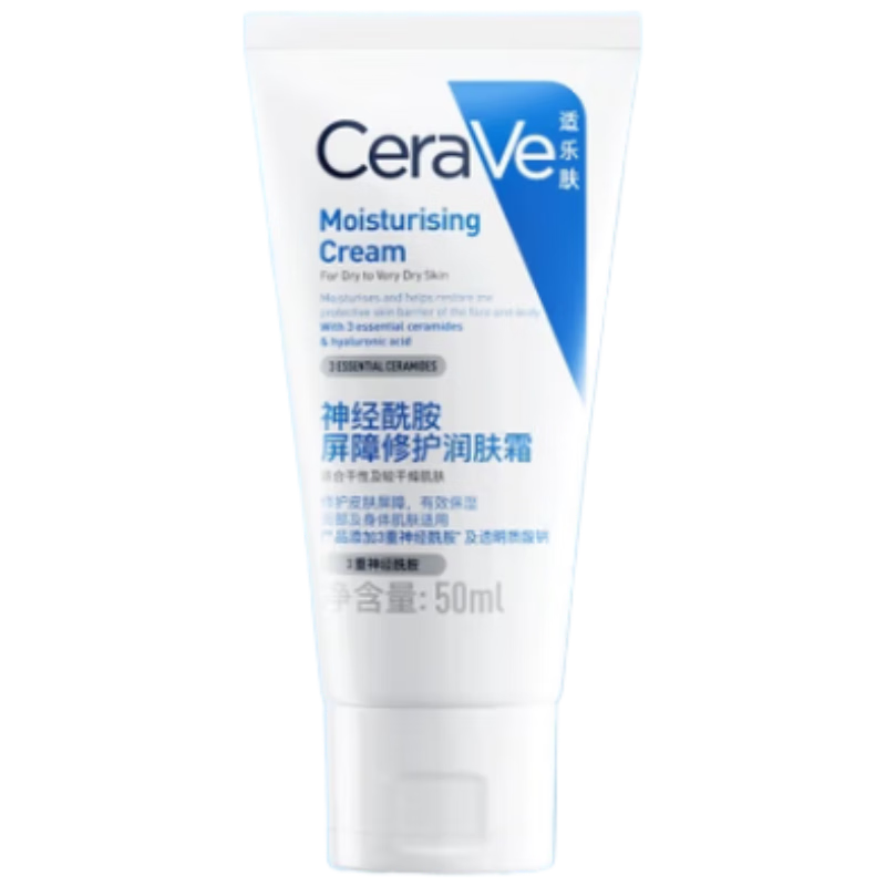 ���ַ���CeraVe��C˪�����޻���˪50ml�滺��ʪ��������˪��������֡� 26.82Ԫ��2��(��13.41Ԫ/��)