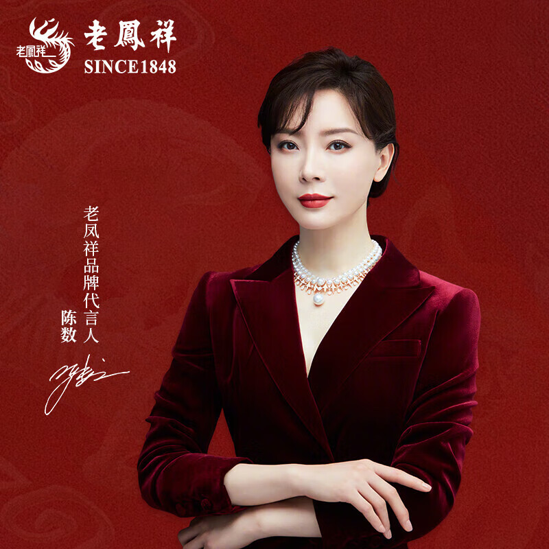 老凤祥明星同款耳环925银仿珍珠耳钉高级感法式银耳饰520礼物女友老婆 明星同款耳环*品牌礼盒
