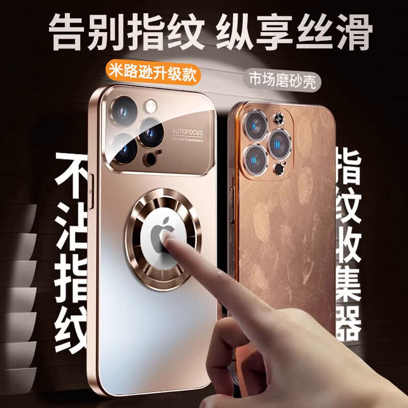 米路逊适用苹果17/16promax手机壳新款支架大视窗iphone15磨砂磁吸14plu 【苹果粉】哑光磨砂-防爆防摔-MagSafe磁吸 iPhone 16 pro
