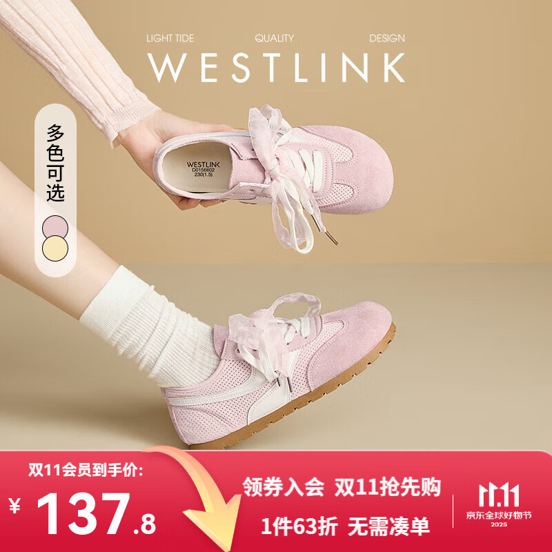 西遇网面透气德训鞋女2025新款春夏百搭运动鞋芭蕾休闲鞋七夕 浅粉色 （预售15天） 35 (225)