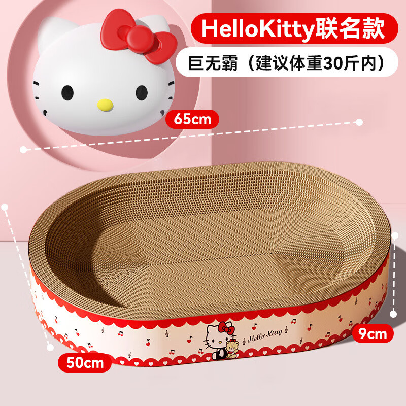 èץ ץ ֽè HellKittyް 65*50*9CM èèĥצ 22.9Ԫ