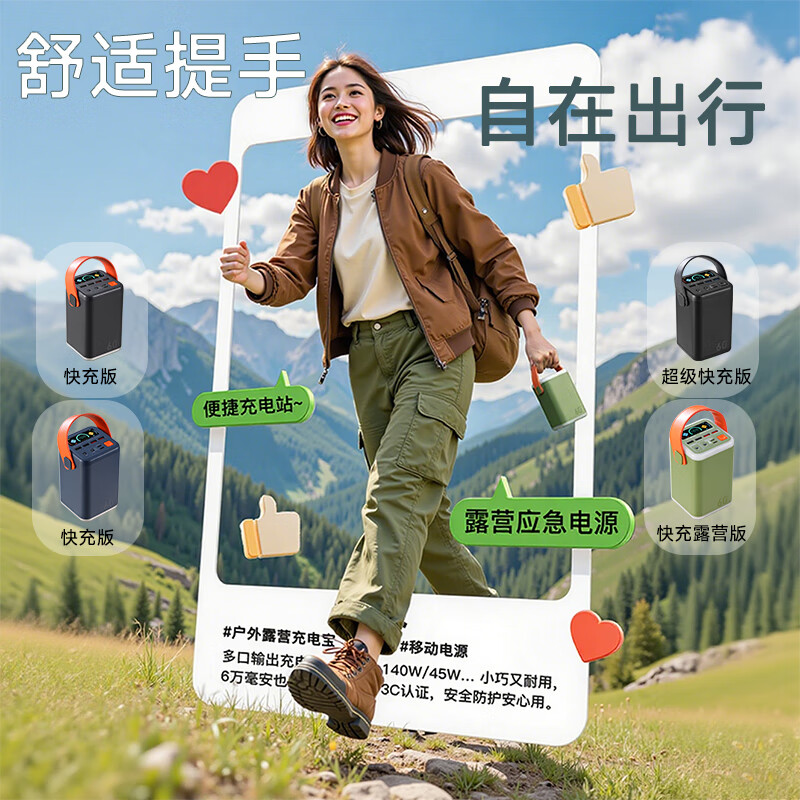 元兔【3C认证】 60000毫安大容量充电宝移动电源 140W快充 可上高铁 户外直播露营应急适用手机笔记本 灰色|55W+充电头20W