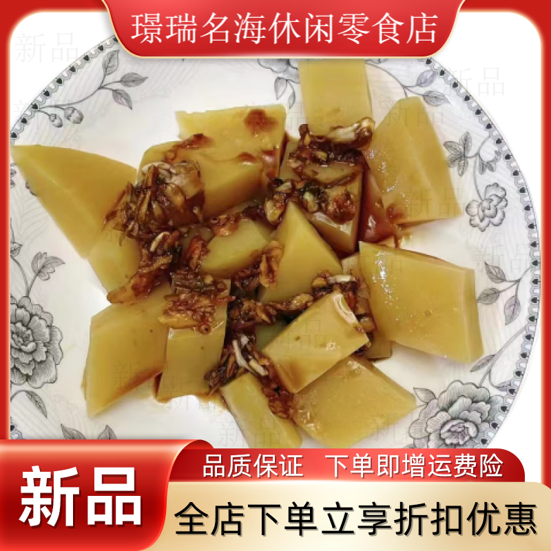 维霆连云港赣榆特产黄粉凉粉绿豆粉豌豆粉家乡小吃的味道即食赣榆黄粉