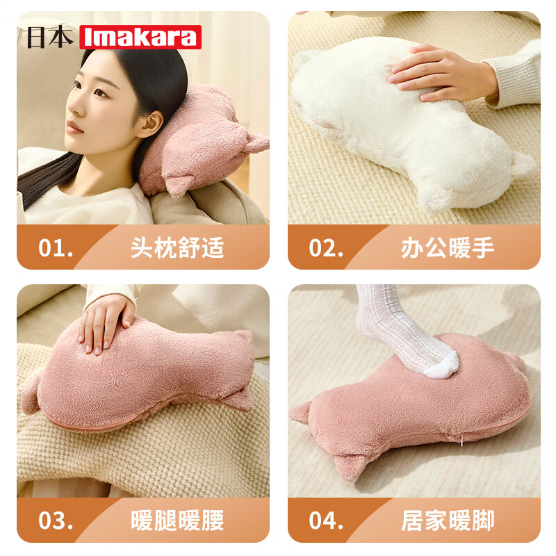 Imakara日本热水袋注水暖水袋2025新款加厚防爆暖手袋宝女生神器热敷肚子 暖脚神器床上睡觉用女暖手宝热水袋 白色