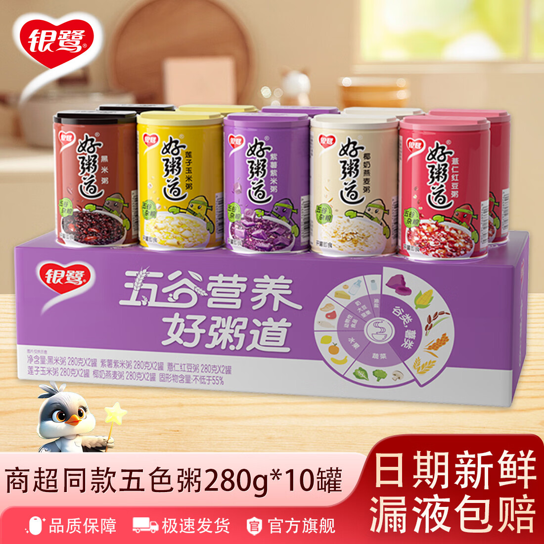 ���� ����� ��ʳ�� 280g ��Ͽ�ζ ��10�ޡ� 27.63Ԫ(����ȯ����յ������׹�)