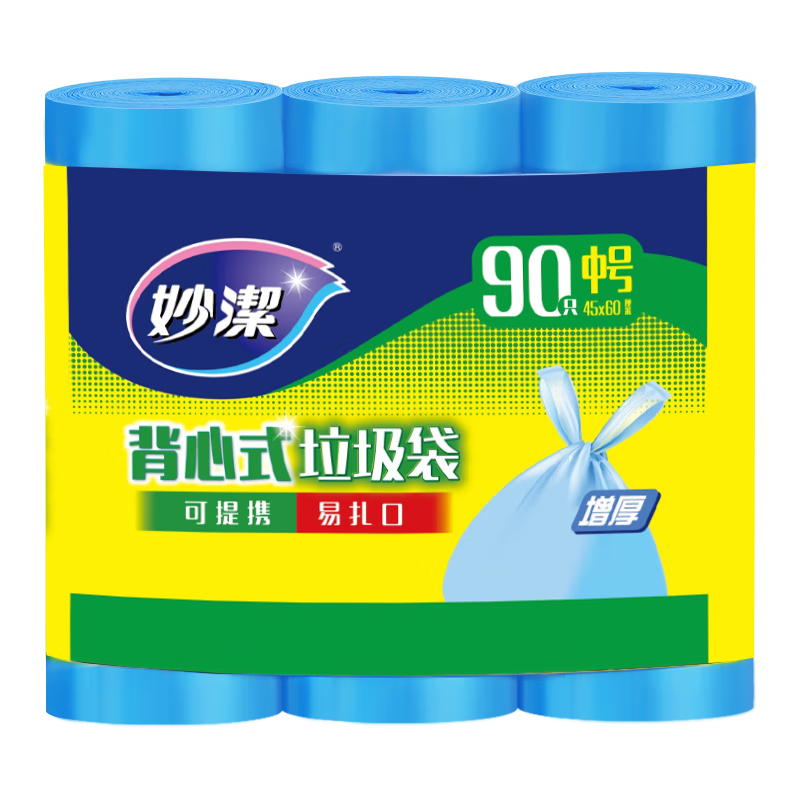 买遍日常所需，从食品纸品到清洁用品，硬核分享双11加购攻略(京东篇)