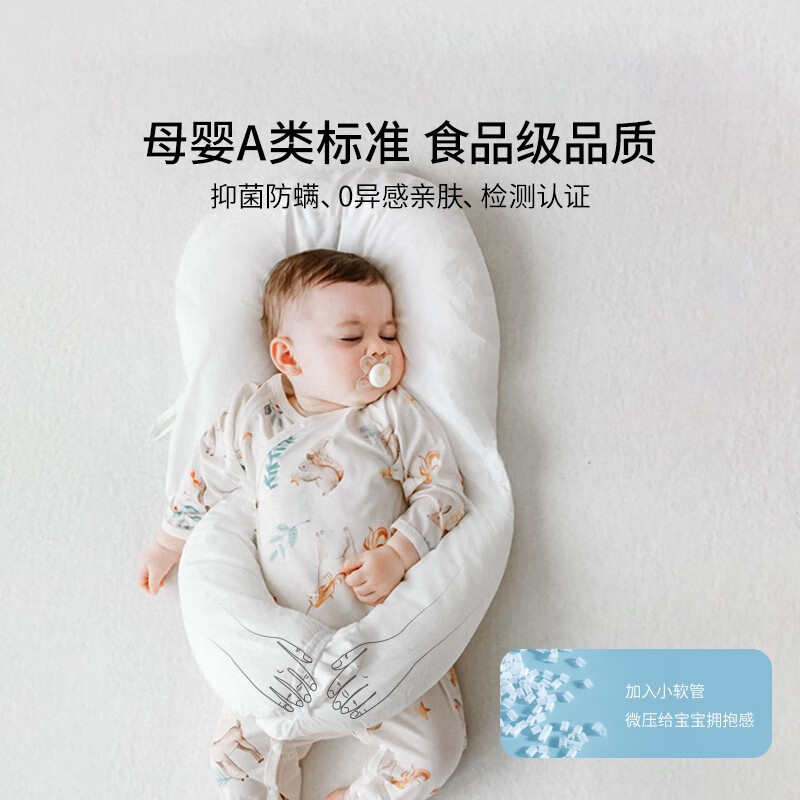 嫚熙（EMXEE）婴儿定型枕头新生儿童宝宝防惊跳安抚枕纠正头型四季 0-1岁 太空定型枕