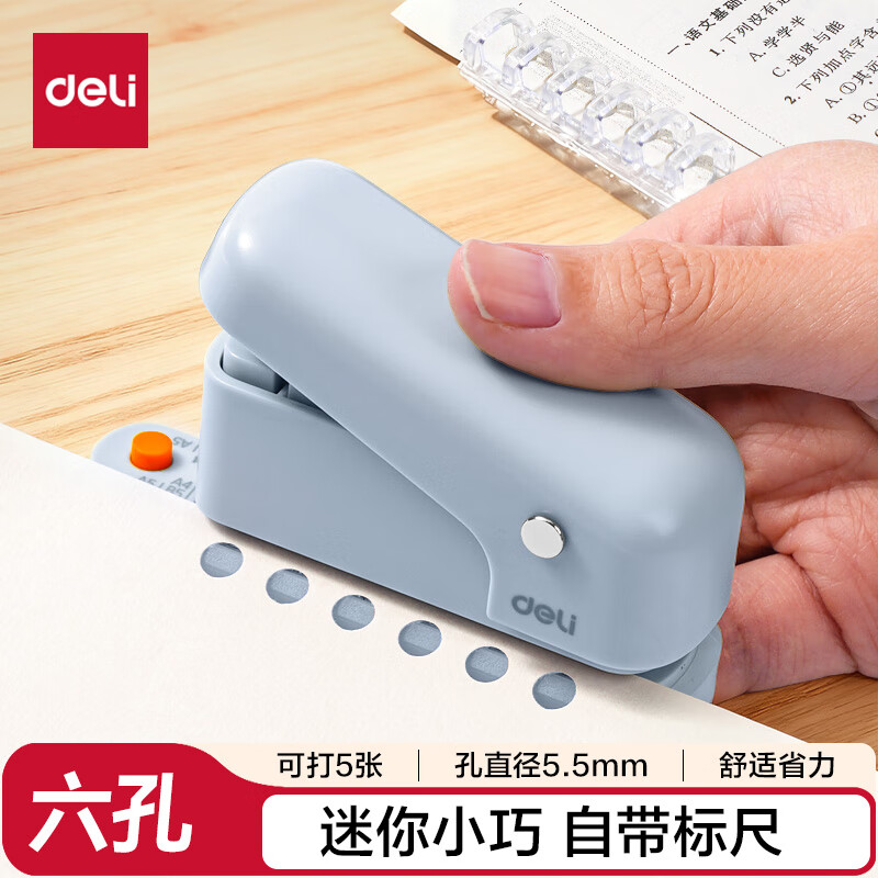 ������deli����ҳ���������ʡ����׻��ɵ���С��a4��ҳ��ƾ֤װ����װ������ TA856��ɫ