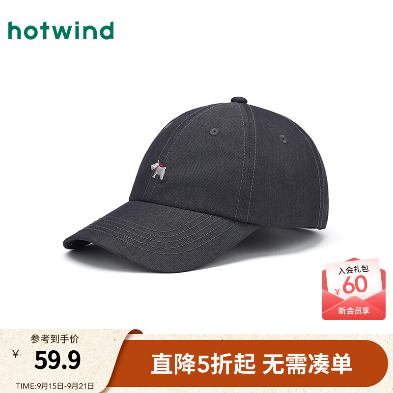 热风【商场同款】女士棒球帽25年秋新款可爱小狗棒球帽字母刺绣鸭舌帽 52深灰 均码