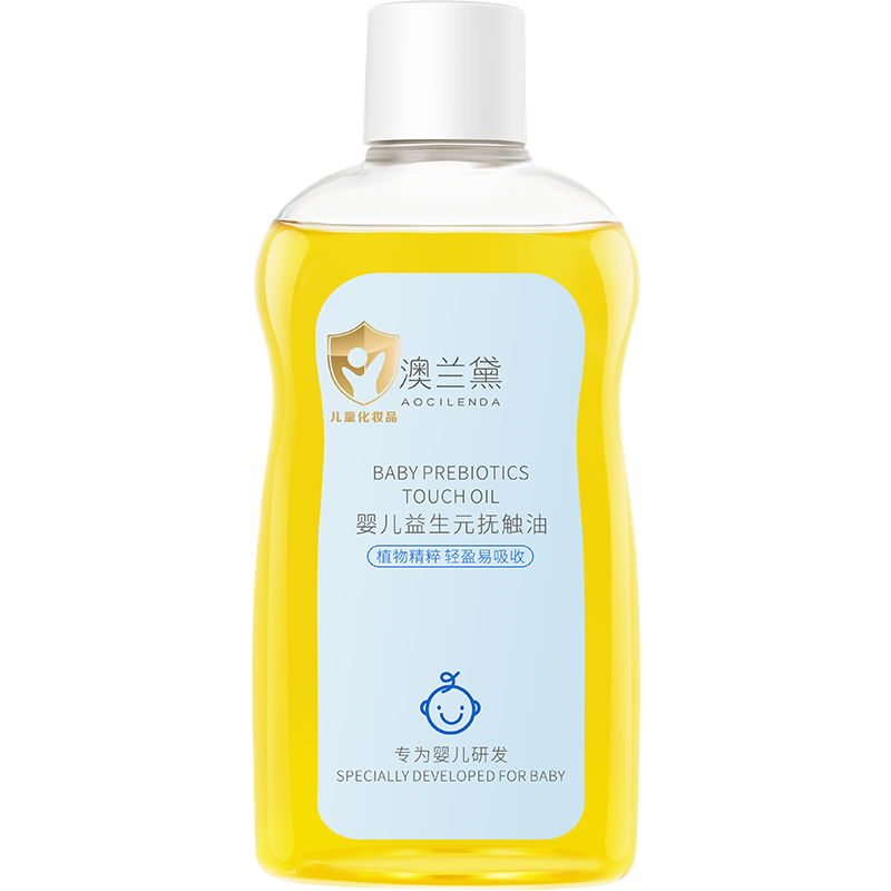 澳兰黛（AOCILENDA）婴儿抚触油儿童面霜新生婴幼润肤保湿霜宝宝山茶按摩油护臀膏秋冬 婴儿抚触油100ML【1瓶装】
