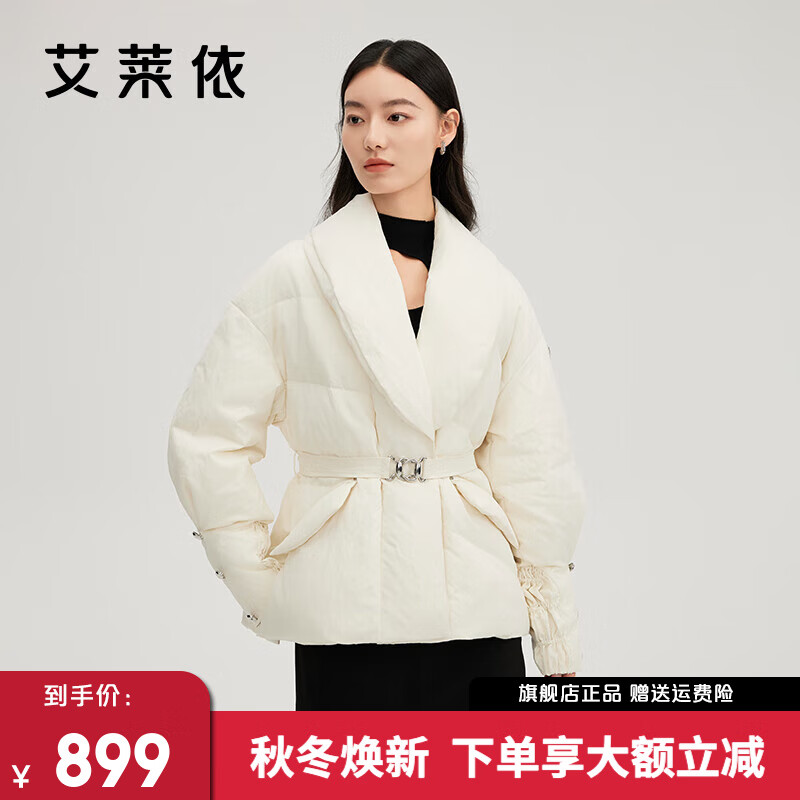 艾莱依（ERAL）羽绒服女士别致翻领提花羽绒服西装式收腰加厚鹅绒优雅气质外套 奶油白-升级款 S 155【建议80-11