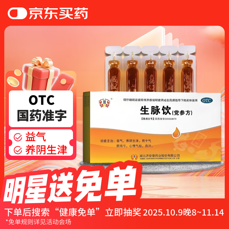 [ð] (η) 10ml*10֧/    ļ Ժ0.4Ԫ