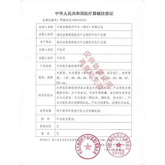 美诺1200mg玻尿酸超薄避孕套男用超薄持久安全套情趣夫妻成人用品 1200mg玻尿酸超薄水光套