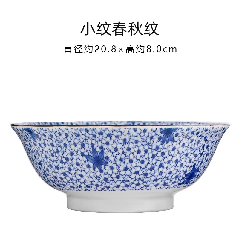 美濃燒（Mino Yaki）拉面碗日式高腳湯碗青花瓷水果沙拉碗復(fù)古意粉拌面碗家用大碗 小紋春秋【20.8cm*8.0cm】