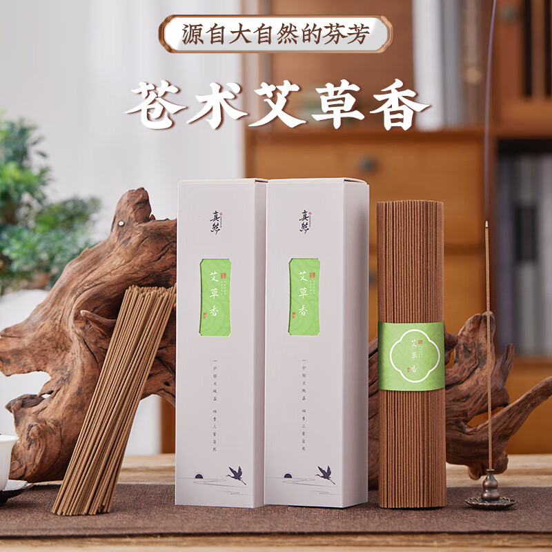 真然沉香线香檀香熏香天然艾草盘香藏香佛香卧香家用室内安神 艾草