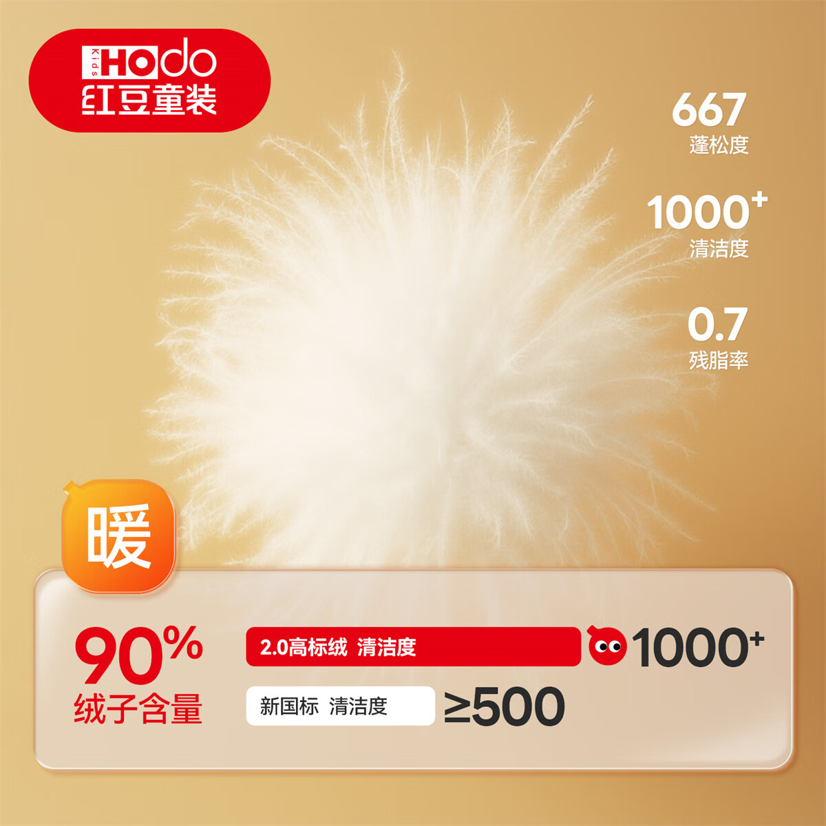 红豆童装90绒连帽中长款羽绒服儿童新款秋冬装女童加厚保暖鸭绒外套 紫色 140 充绒量125.2