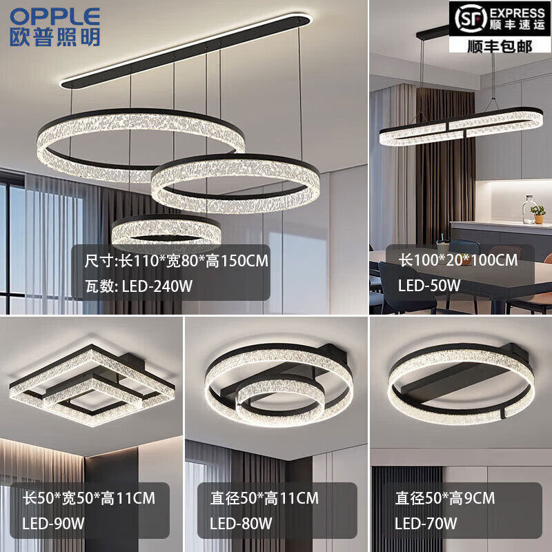 欧普照明客厅灯现代轻奢极简大气感圆形吊灯2026新款护眼灯具全屋套餐 送安装-4室1厅A客厅无极其他三 意式轻奢冰裂纹吊灯