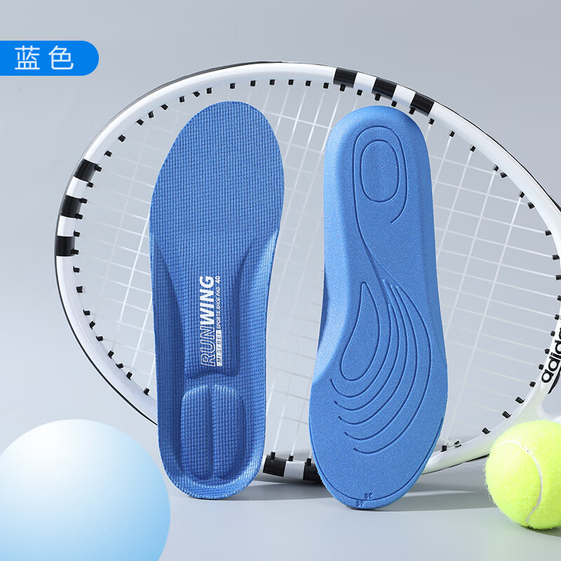 秸荃大码鞋垫男运动46吸汗防臭47透气高弹50码减震篮球49大号48特大码